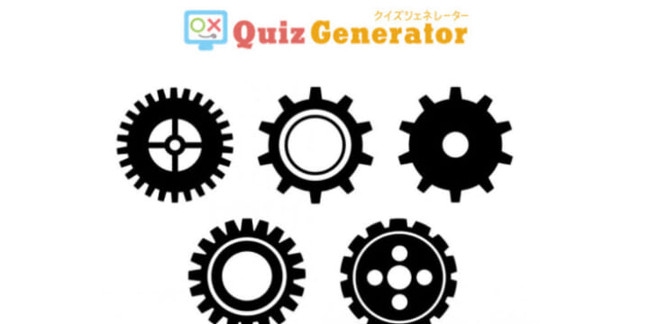 QuizGenerator-オプション値の設定