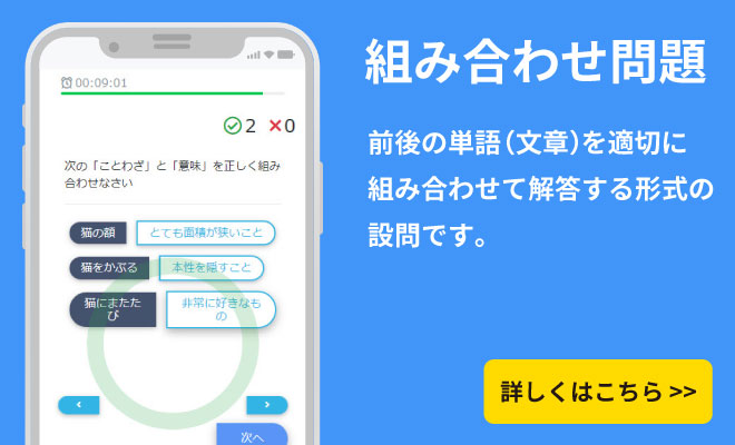問題形式 マニュアル一覧 クイズ作成 問題作成ツール クイズから始まるeラーニング 問題形式 マニュアル一覧 クイズ作成 問題作成ツール クイズから始まるeラーニング