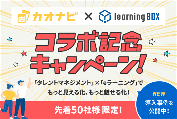 恐竜好き大集合 Webで学ぼう恐竜雑学クイズ クイズ作成 問題作成ツール クイズから始まるeラーニング